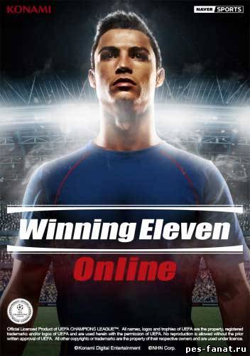 Скачать Winning Eleven online