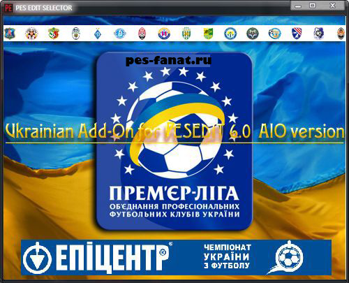Ukrainian Add-On for PESEDIT 6.0 AIO version